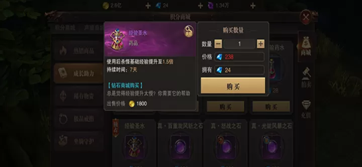 《精灵盛典黎明》新手攻略大全_https://www.175yx.com_游戏攻略_第1张