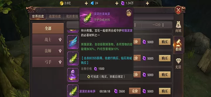 《精灵盛典黎明》新手攻略大全_https://www.175yx.com_游戏攻略_第3张