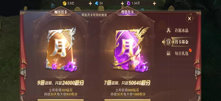 《精灵盛典黎明》新手攻略大全_https://www.175yx.com_游戏攻略_第5张