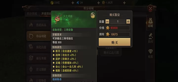 《精灵盛典黎明》新手攻略大全_https://www.175yx.com_游戏攻略_第8张