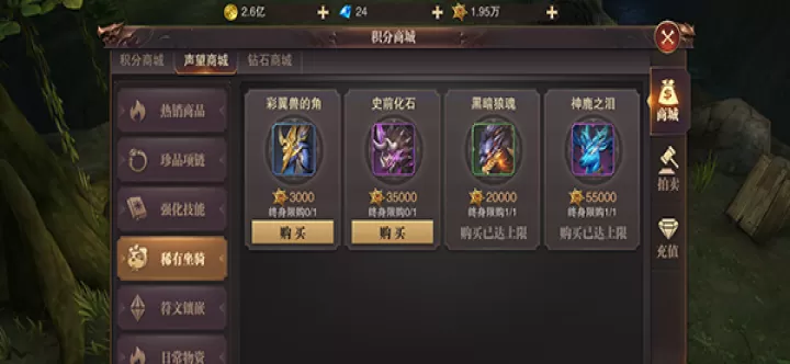 《精灵盛典黎明》新手攻略大全_https://www.175yx.com_游戏攻略_第7张