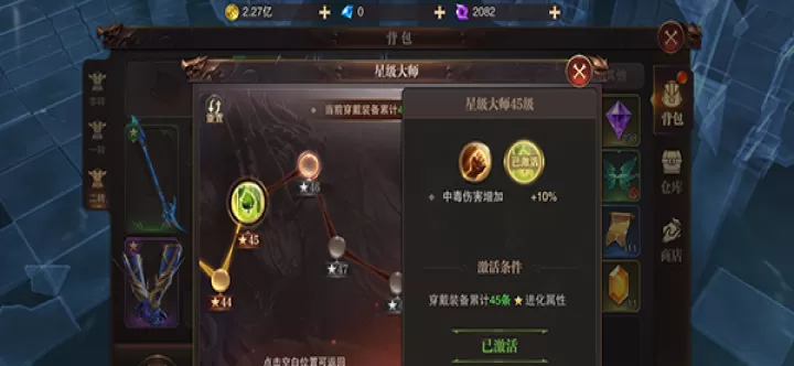 《精灵盛典黎明》新手攻略大全_https://www.175yx.com_游戏攻略_第11张