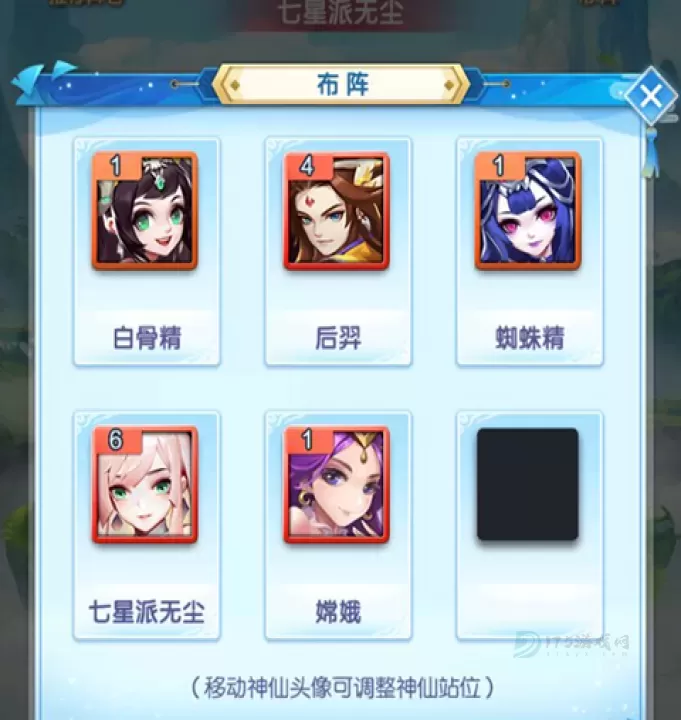道友请留步阵容推荐2025_https://www.175yx.com_游戏攻略_第5张