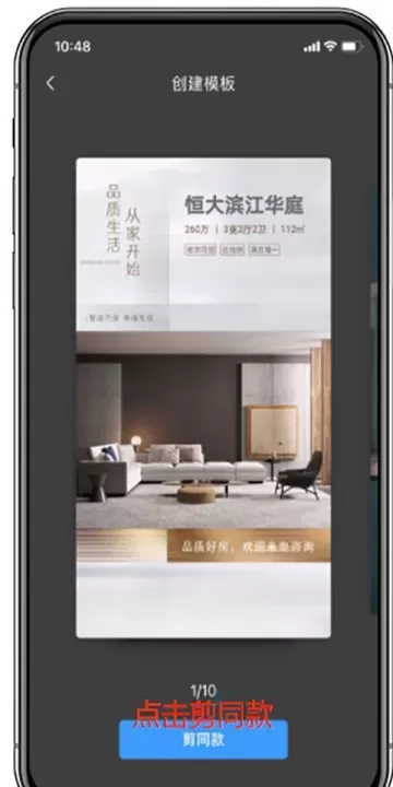 掌上好房通app_https://www.175yx.com_生活学习_第4张