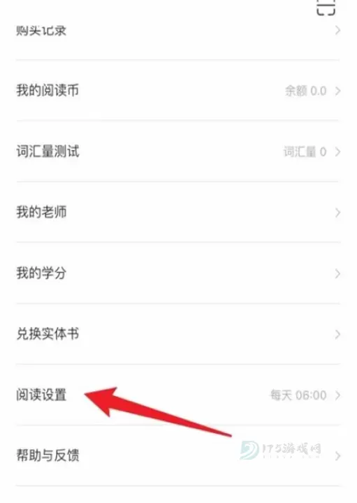 薄荷阅读app_https://www.175yx.com_书籍阅读_第2张