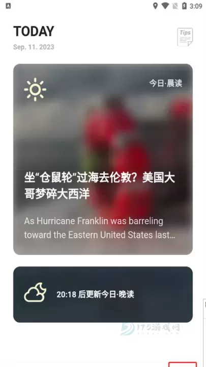 薄荷阅读app_https://www.175yx.com_书籍阅读_第1张