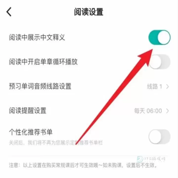 薄荷阅读app_https://www.175yx.com_书籍阅读_第3张