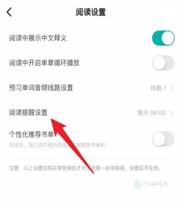 薄荷阅读app_https://www.175yx.com_书籍阅读_第5张