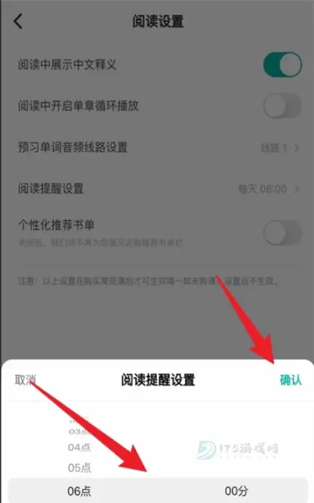 薄荷阅读app_https://www.175yx.com_书籍阅读_第6张