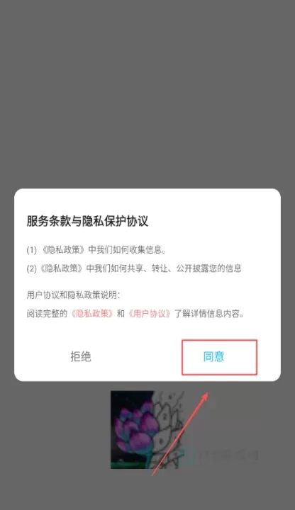 方块涂色高手_https://www.175yx.com_休闲益智_第1张