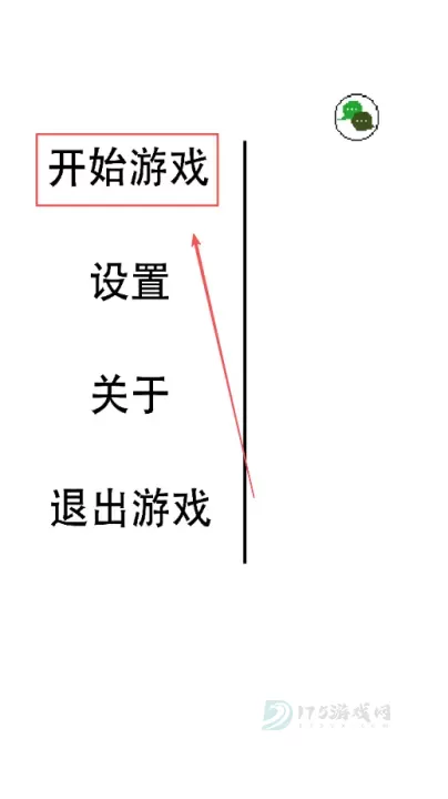 善恶抉择_https://www.175yx.com_休闲益智_第1张
