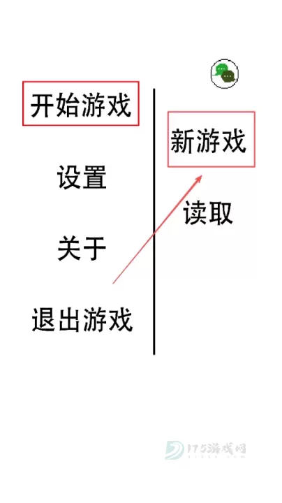 善恶抉择_https://www.175yx.com_休闲益智_第2张