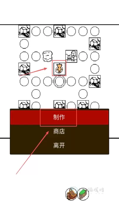 善恶抉择_https://www.175yx.com_休闲益智_第4张