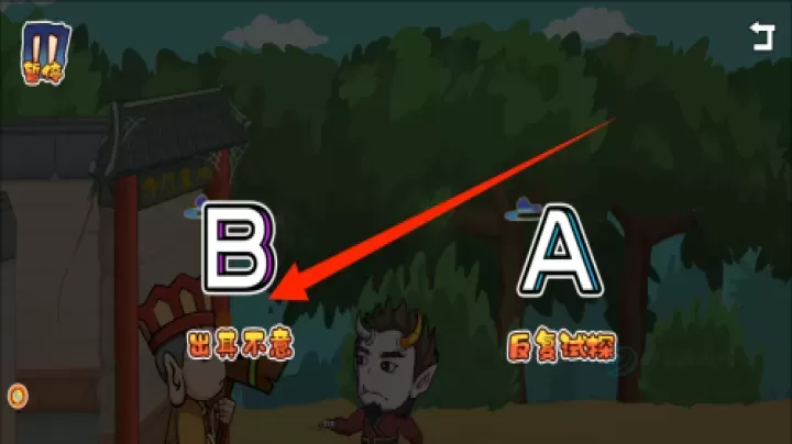 躺平才能逃生_https://www.175yx.com_策略塔防_第4张