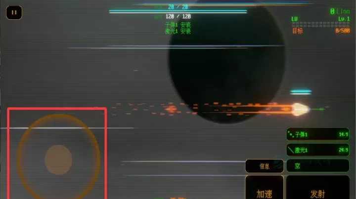地狱战机_https://www.175yx.com_动作射击_第2张