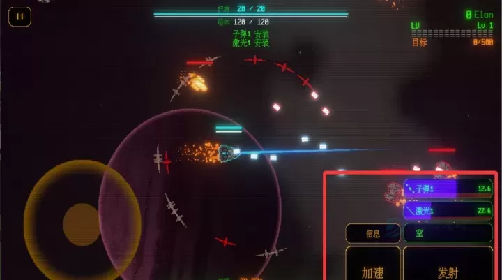 地狱战机_https://www.175yx.com_动作射击_第3张