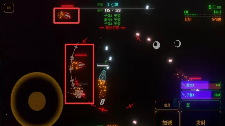 地狱战机_https://www.175yx.com_动作射击_第4张