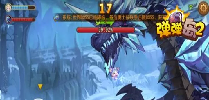 弹弹岛2世界BOSS在哪_https://www.175yx.com_游戏攻略_第3张