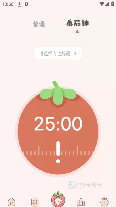 番茄时钟官方版_https://www.175yx.com_生活学习_第3张