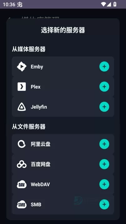 Hamhub安卓TV版_https://www.175yx.com_影音播放_第2张