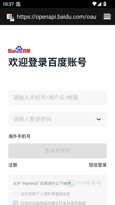 Hamhub安卓TV版_https://www.175yx.com_影音播放_第3张