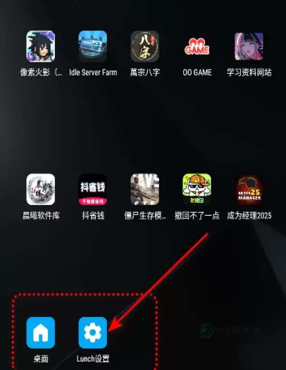 Lunch手表桌面启动器app_https://www.175yx.com_系统安全_第1张