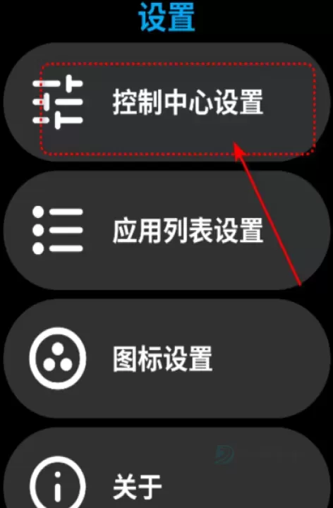 Lunch手表桌面启动器app_https://www.175yx.com_系统安全_第2张