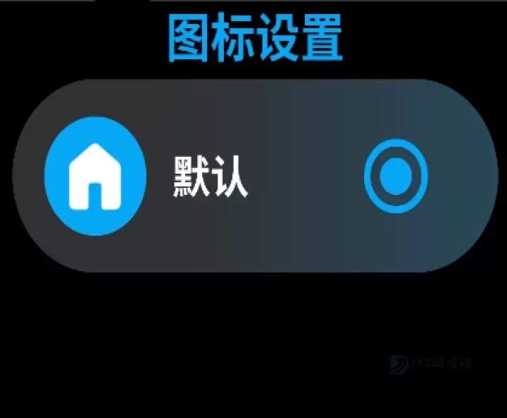 Lunch手表桌面启动器app_https://www.175yx.com_系统安全_第4张