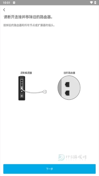 Linksys路由器app_https://www.175yx.com_系统安全_第4张