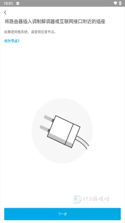 Linksys路由器app_https://www.175yx.com_系统安全_第5张