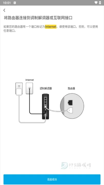Linksys路由器app_https://www.175yx.com_系统安全_第6张