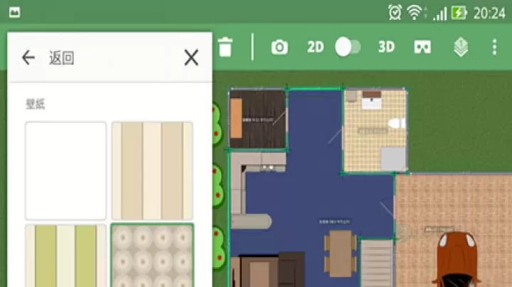 Planner 5D免费版_https://www.175yx.com_生活学习_第5张
