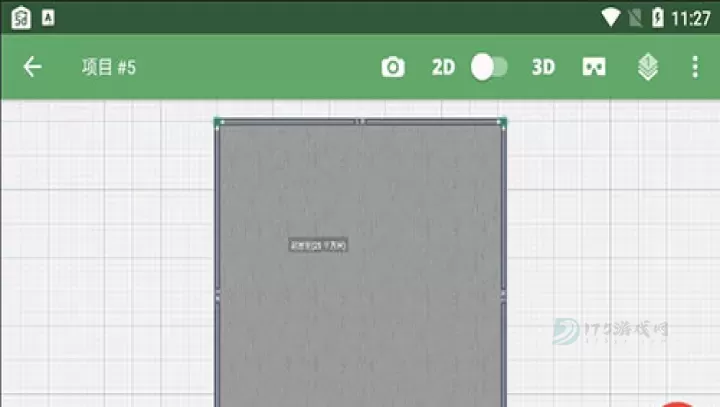 Planner 5D免费版_https://www.175yx.com_生活学习_第8张