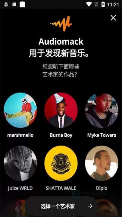 audiomack_https://www.175yx.com_影音播放_第1张