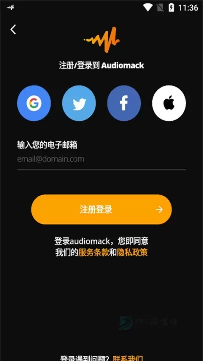audiomack_https://www.175yx.com_影音播放_第2张
