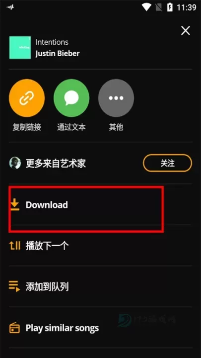audiomack_https://www.175yx.com_影音播放_第4张