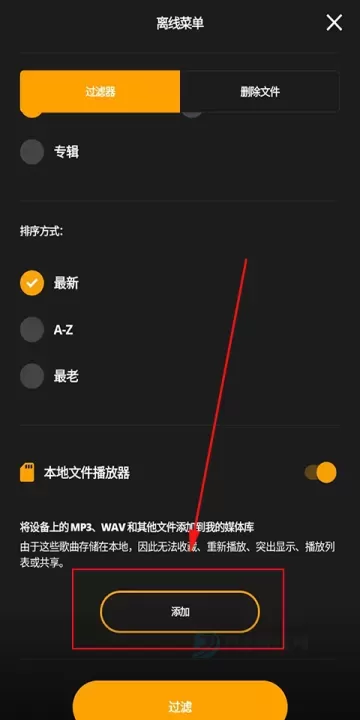 audiomack_https://www.175yx.com_影音播放_第6张