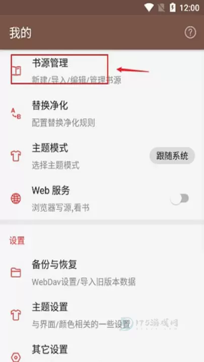 阅读App官方版_https://www.175yx.com_书籍阅读_第1张