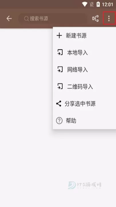 阅读App官方版_https://www.175yx.com_书籍阅读_第2张