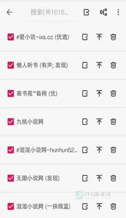 阅读App官方版_https://www.175yx.com_书籍阅读_第4张