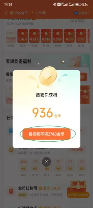 红果免费短剧App_https://www.175yx.com_影音播放_第5张