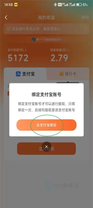 红果免费短剧App_https://www.175yx.com_影音播放_第13张