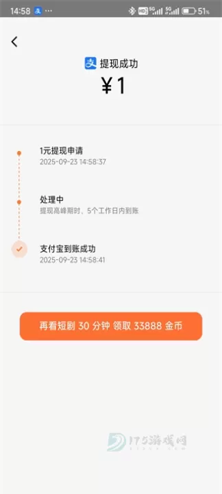 红果免费短剧App_https://www.175yx.com_影音播放_第15张