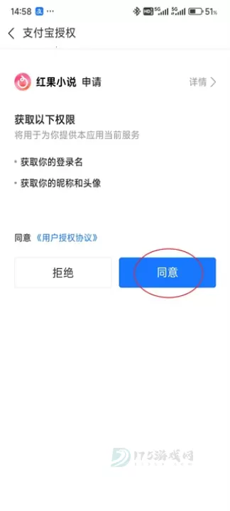 红果免费短剧App_https://www.175yx.com_影音播放_第14张