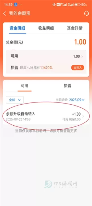 红果免费短剧App_https://www.175yx.com_影音播放_第16张