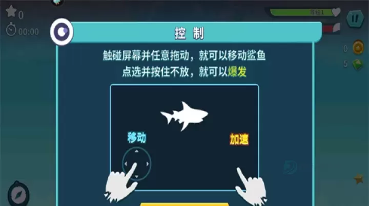 饥饿鲨进化中文版_https://www.175yx.com_冒险解密_第2张