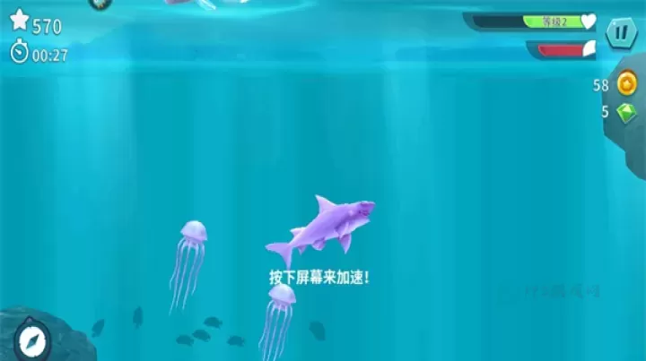 饥饿鲨进化中文版_https://www.175yx.com_冒险解密_第4张