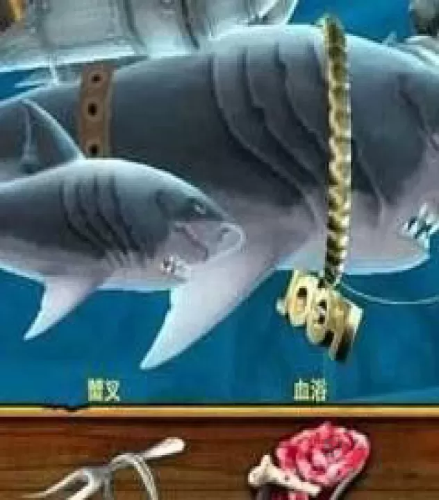 饥饿鲨进化中文版_https://www.175yx.com_冒险解密_第13张