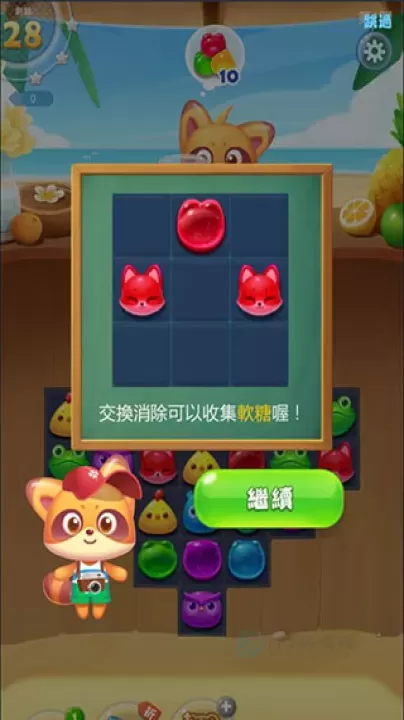 海滨消消乐官方正版_https://www.175yx.com_休闲益智_第1张