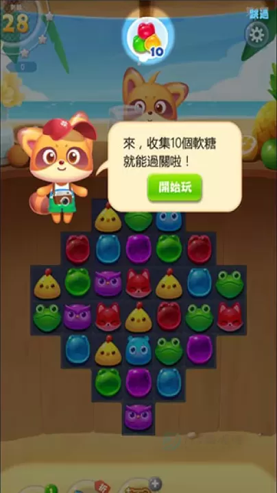 海滨消消乐官方正版_https://www.175yx.com_休闲益智_第2张